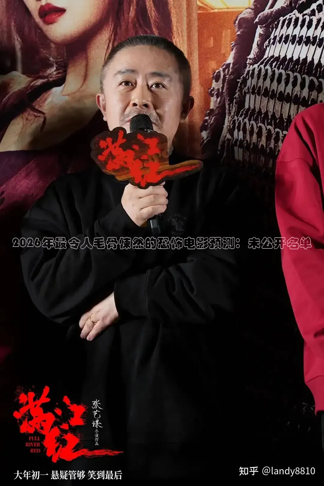 2026年最令人毛骨悚然的恐怖电影预测：未公开名单